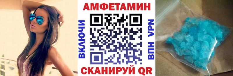 АМФЕТАМИН VHQ  блэк спрут ссылка  Сальск 