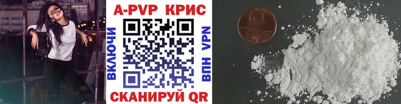 Alpha PVP VHQ Сальск