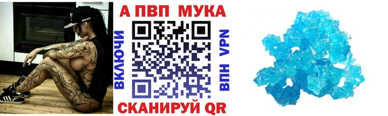 Alpha-PVP Crystall  omg ТОР  даркнет какой сайт  Сальск 