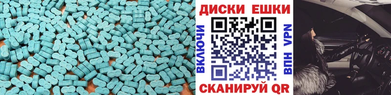 Экстази mix  наркотики  Сальск 