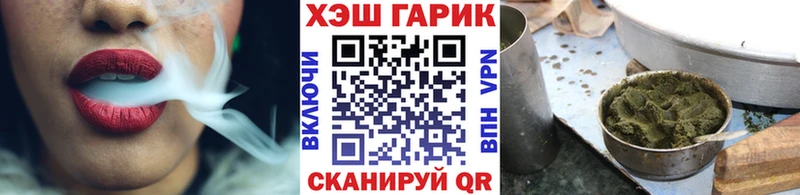 площадка наркотические препараты  Сальск  Гашиш VHQ 