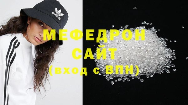 мефедрон VHQ Абдулино