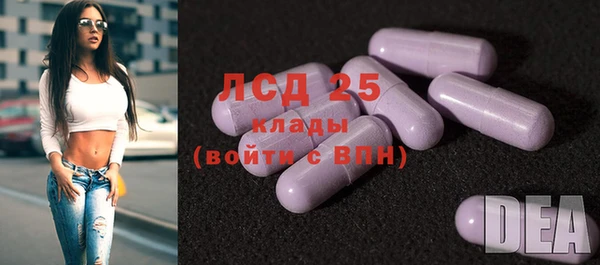 мефедрон VHQ Абдулино