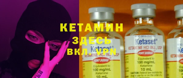 мефедрон VHQ Абдулино