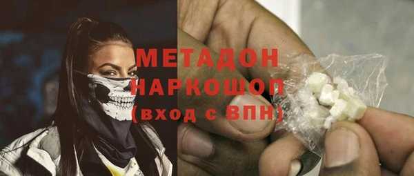 мефедрон VHQ Абдулино
