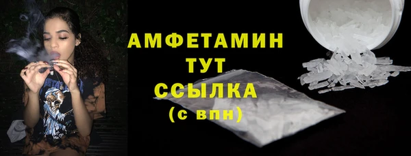 мефедрон VHQ Абдулино