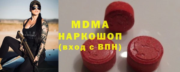мефедрон VHQ Абдулино
