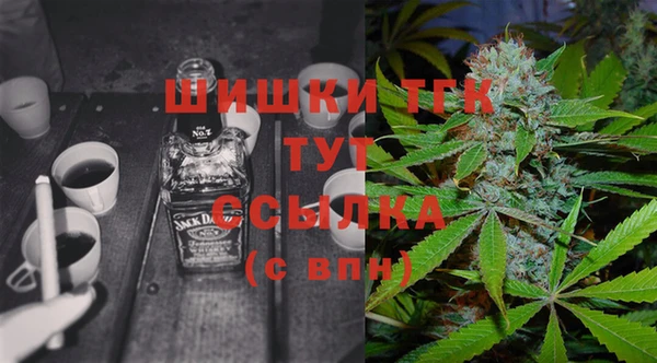 мефедрон VHQ Абдулино