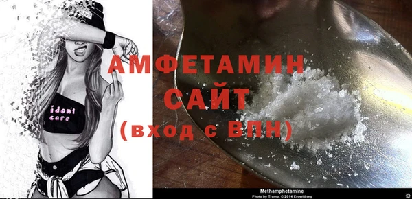 мефедрон VHQ Абдулино