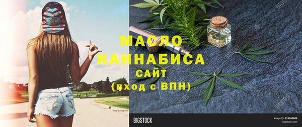 мефедрон VHQ Абдулино