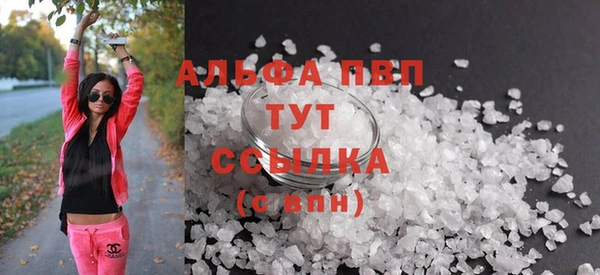 дурь Абаза