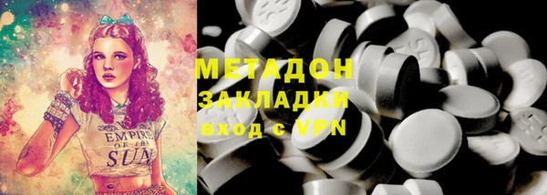 мефедрон VHQ Абдулино