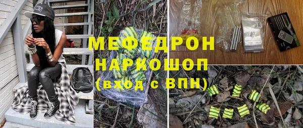 мефедрон VHQ Абдулино