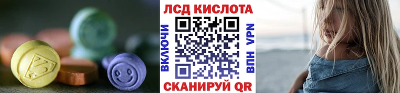 купить закладку  Сальск  ЛСД экстази ecstasy 