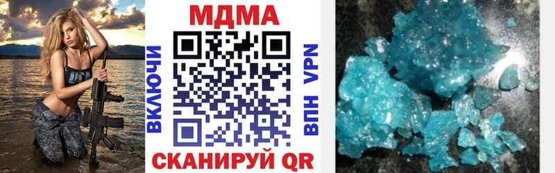 MDMA кристаллы  shop клад  Сальск  кракен ONION 