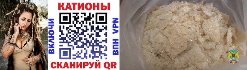 закладка Сальск Мефедрон mephedrone
