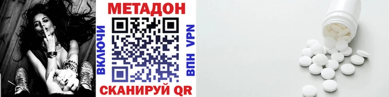 закладки  площадка Telegram  МЕТАДОН кристалл  Сальск 