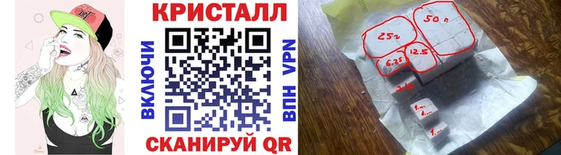 ОМГ ОМГ сайт  Сальск  Метамфетамин витя 