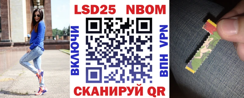 Марки NBOMe 1500мкг  mega ONION  Сальск 