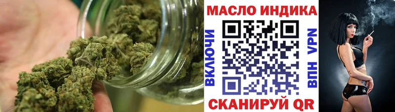 дарк нет как зайти  даркнет сайт  Сальск  Дистиллят ТГК THC oil 